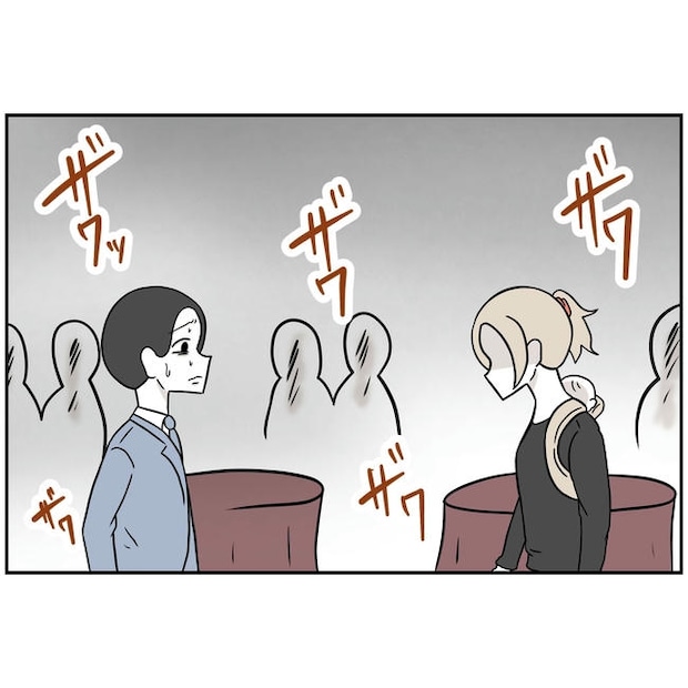 うちの夫は自称起業家！／よういち