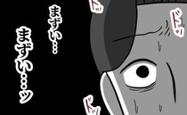 「まずい…」離婚を拒否、言い訳するほど不利な状況に…夫が思いついた打開策とは？＜夫は自称起業家＞