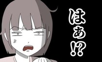 「はぁ？」ワンオペに疲れ…息子のお世話を頼むと素直にし始めた夫→しかしその直後の衝撃発言に愕然…