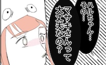 「なんで写ってるの…？」休日出勤の夫がなぜTシャツ姿で公園に？友人に指摘された衝撃の事実とは