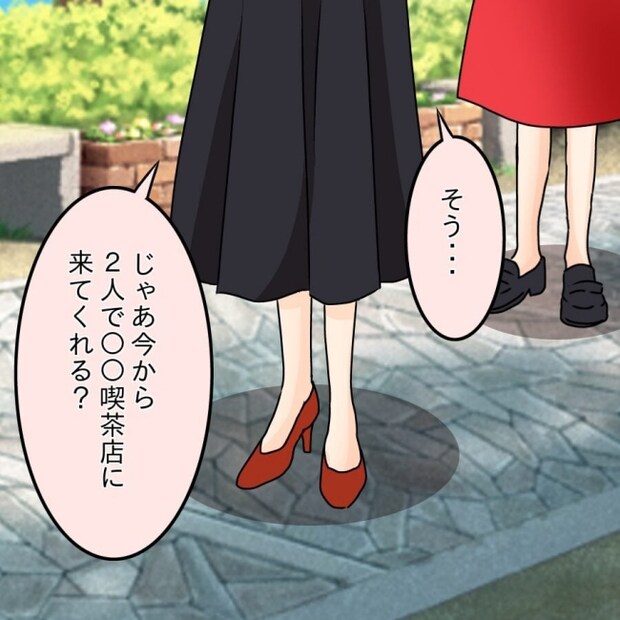 アンティークドールの面の下／土井真希