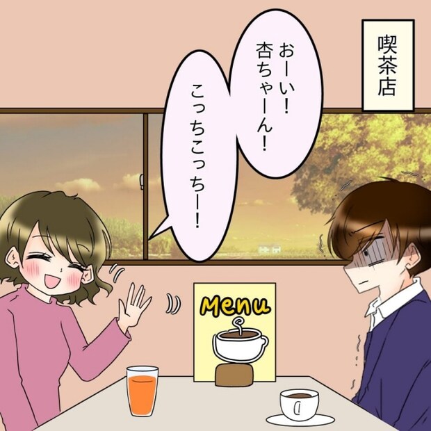 アンティークドールの面の下／土井真希