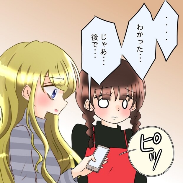 アンティークドールの面の下／土井真希