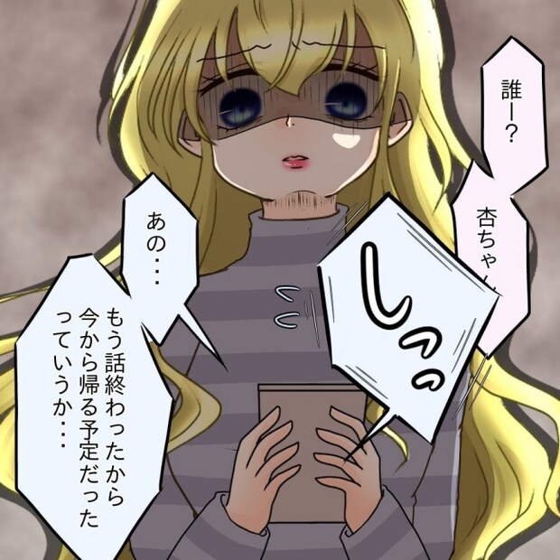 アンティークドールの面の下／土井真希