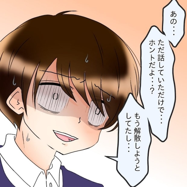 アンティークドールの面の下／土井真希