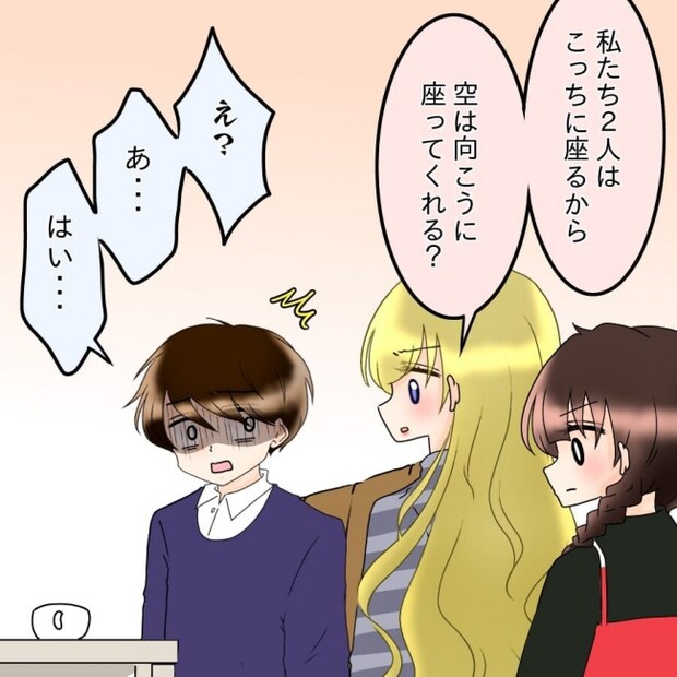 アンティークドールの面の下／土井真希