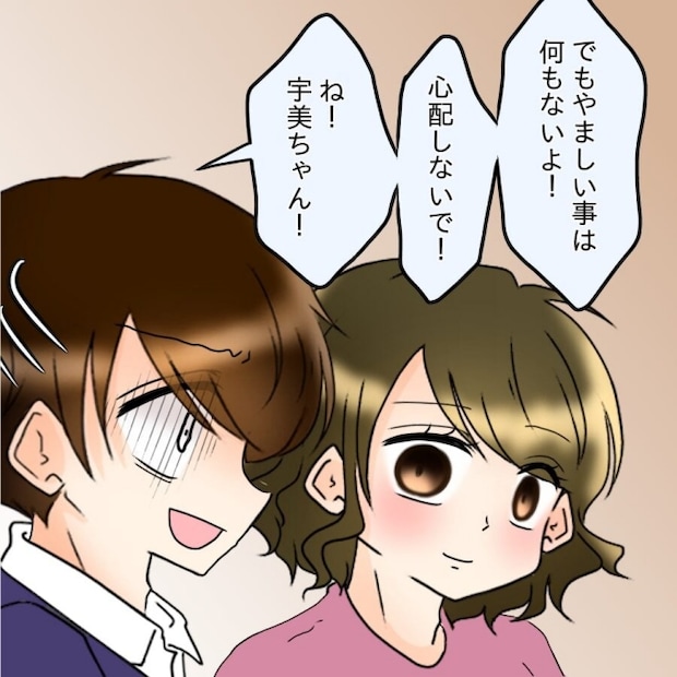 アンティークドールの面の下／土井真希