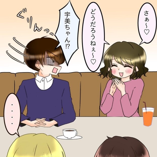 アンティークドールの面の下／土井真希