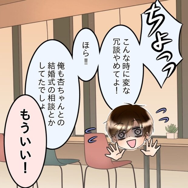 アンティークドールの面の下／土井真希