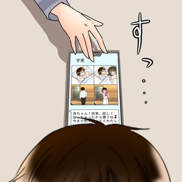 アンティークドールの面の下／土井真希