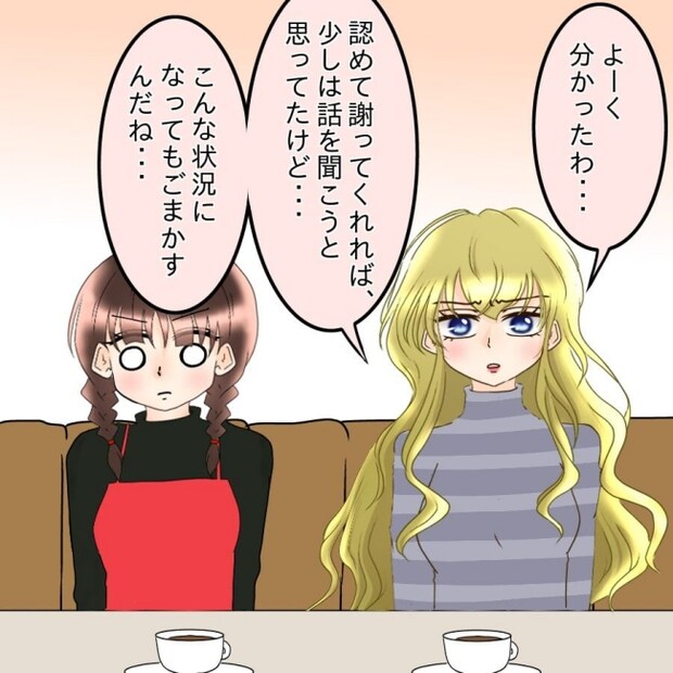 アンティークドールの面の下／土井真希