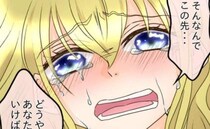 「この先どうやって…」友だちのヤバすぎる暴露で婚約者のクロ確定→私が下した決断＜友だちの裏の顔＞