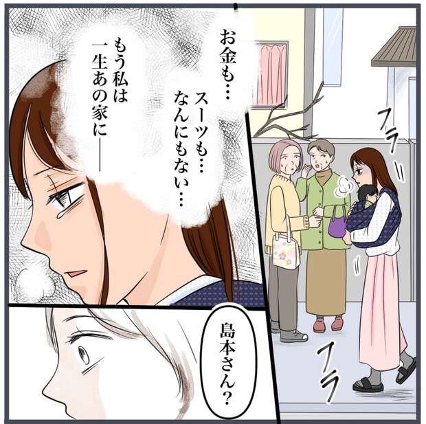 完璧な結婚/きりぷち