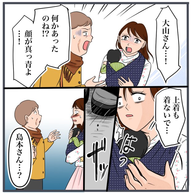 完璧な結婚/きりぷち