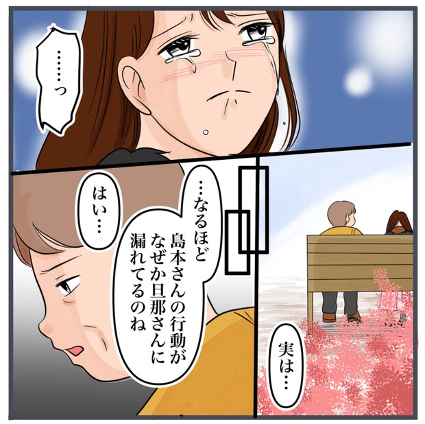 完璧な結婚/きりぷち