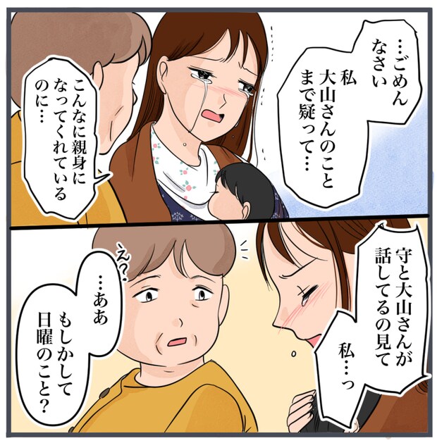 完璧な結婚/きりぷち