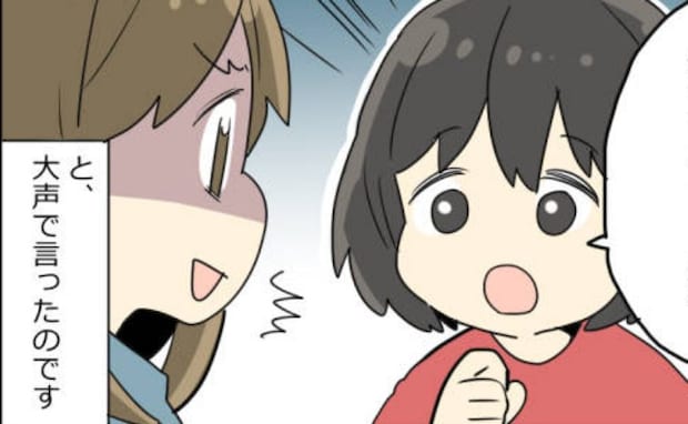 3歳の娘と一緒にデパートのトイレへ。生理中の私を見て娘が発した恥ずかしい言葉とは