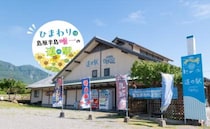 「おいしい」だけじゃない！防災を学べる道の駅。家族で楽しむ「道の駅ひまわり」見どころを調査！