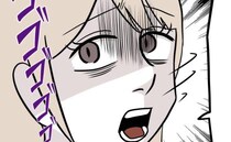 「一緒に公園行こ！」娘と遊ばない夫に妻が提案→夫「寒いから…」と拒否。妻が激怒した夫の企みとは？