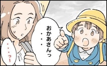 「お母さんっ！」息子に保育園が合っていないかもと悩んでいた私→退園を決意した息子からの言葉とは？