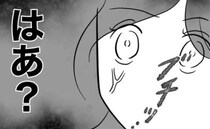 「最近の若い女性は体力がない」と批判した挙句、あり得ない発言をする上司にブチギレ＜マタハラ上司＞