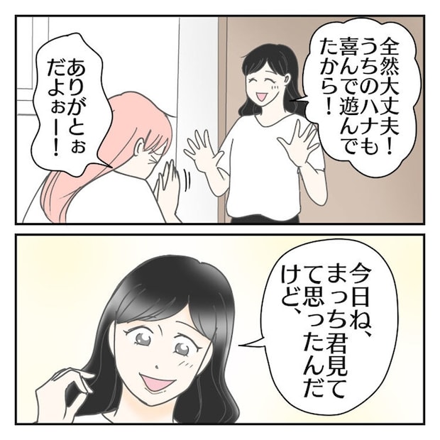 学校に行きたくない 54