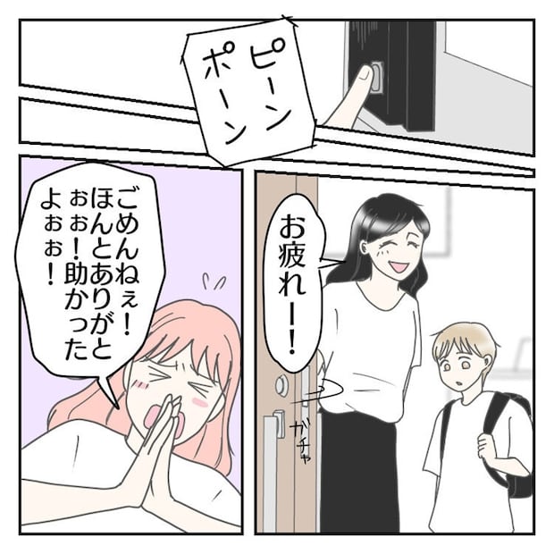 学校に行きたくない 54