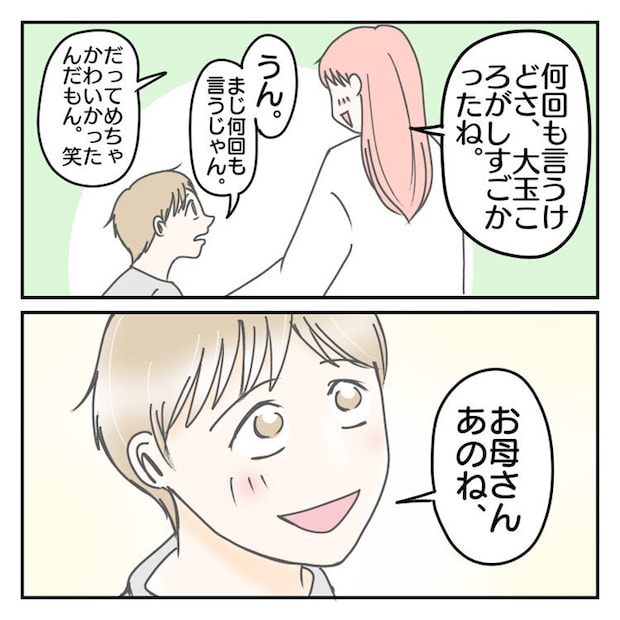 学校に行きたくない 54