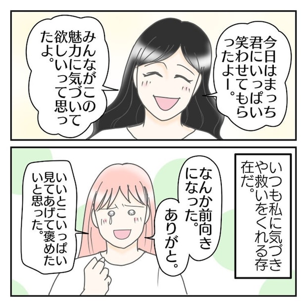 学校に行きたくない 54