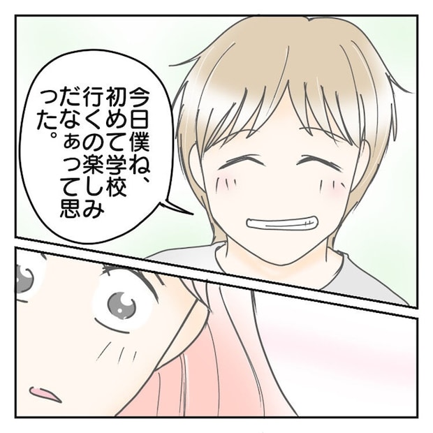 学校に行きたくない 54