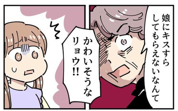 義母の過干渉問題／あさのゆきこ