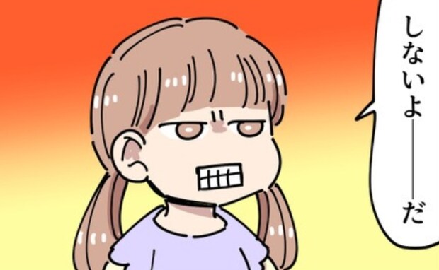 「しないよーーだ」パパへのチューを断る娘→義母は激怒し、娘を追い込む発言を…＜義母の過干渉問題＞