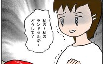 「どうして…」友人がランドセルに傷つけるのを目撃。真実を親に話すと衝撃の展開に＜ママ友がモンペ＞