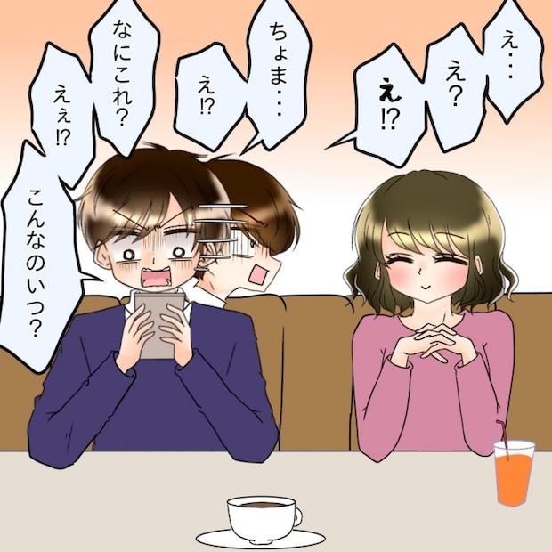 アンティークドールの面の下/土井真希