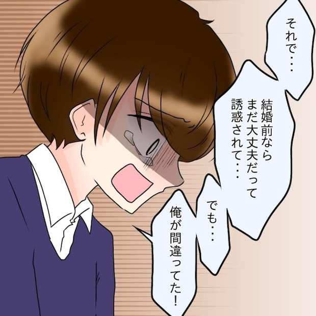 アンティークドールの面の下/土井真希