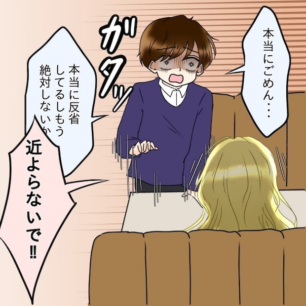 アンティークドールの面の下/土井真希