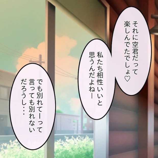 アンティークドールの面の下/土井真希