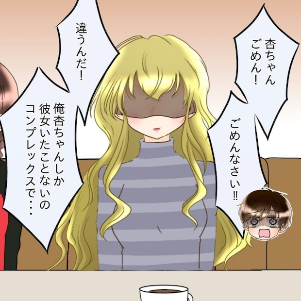 アンティークドールの面の下/土井真希