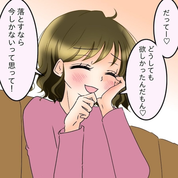 アンティークドールの面の下/土井真希