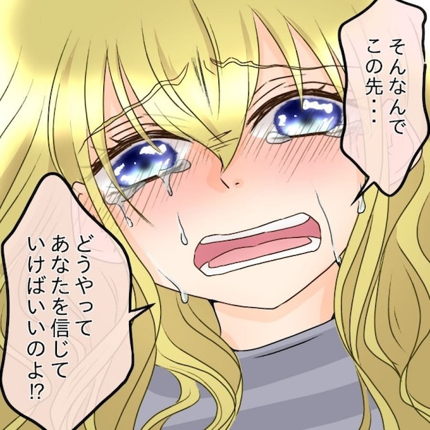 アンティークドールの面の下/土井真希