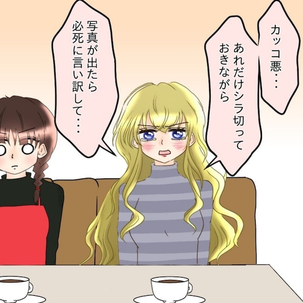 アンティークドールの面の下/土井真希