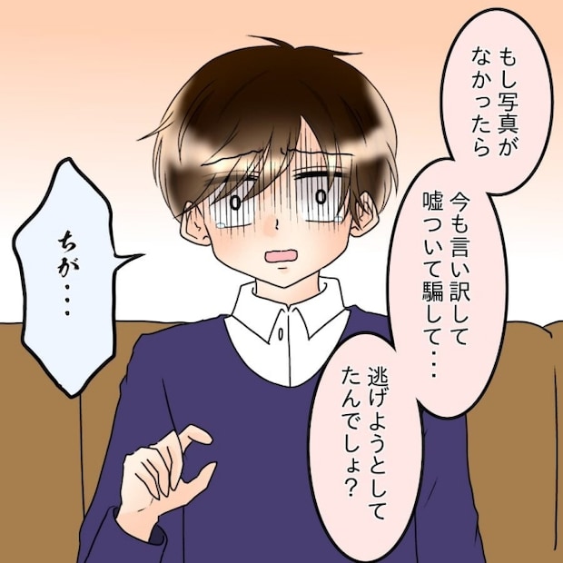 アンティークドールの面の下/土井真希