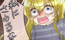 「私にさわるな！」浮気をした彼と婚約破棄→同級生から猛反発！裏切った女友達が＜友だちの裏の顔＞