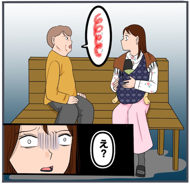 完璧な結婚／きりぷち