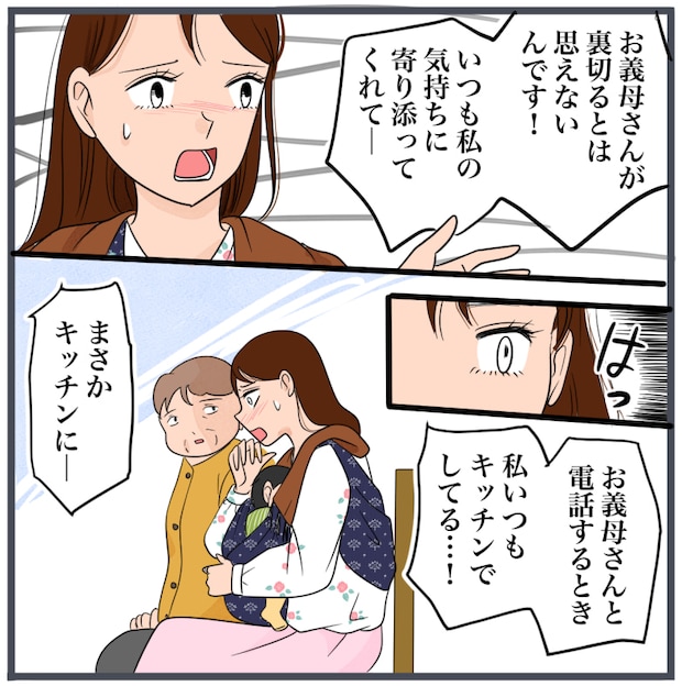 完璧な結婚／きりぷち