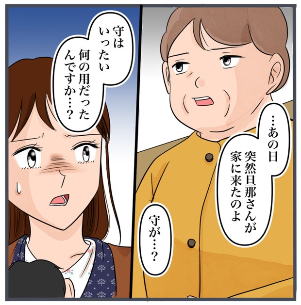 完璧な結婚／きりぷち