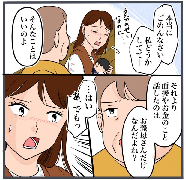 完璧な結婚／きりぷち