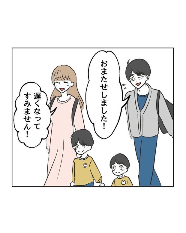 義父へのゾワゾワが止まりません／ミント