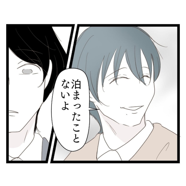 歪んだ愛〜レス夫婦の末路〜/くろねこ