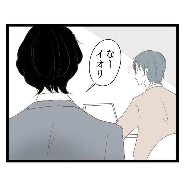 歪んだ愛〜レス夫婦の末路〜/くろねこ